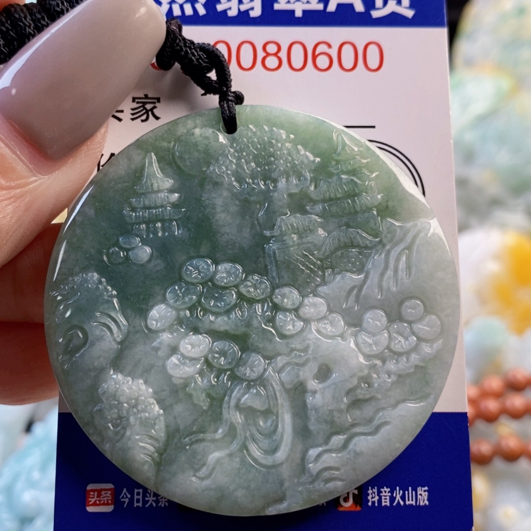 翡翠未镶嵌吊坠(不含链)