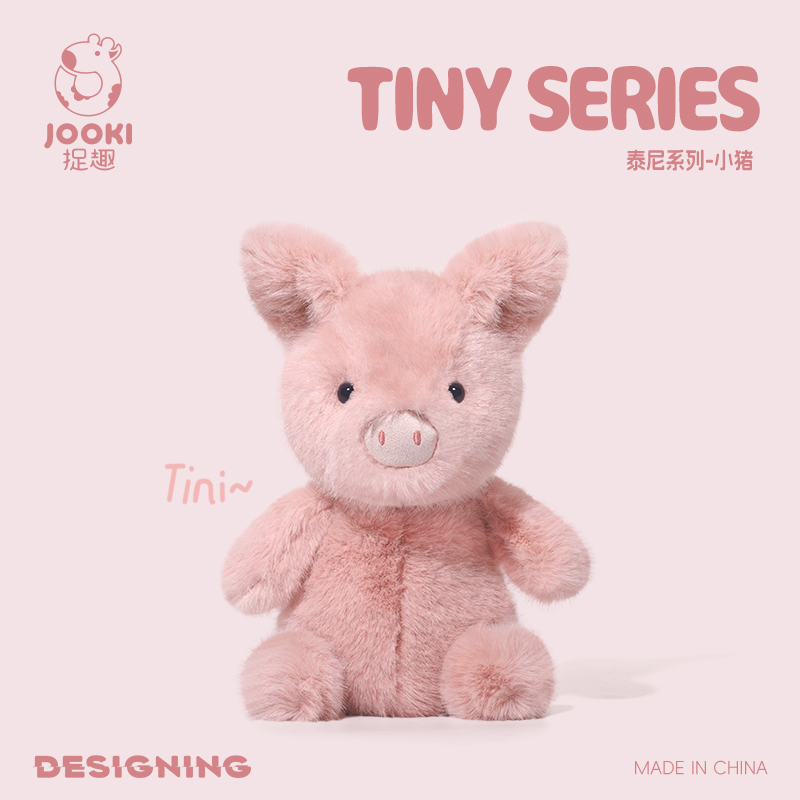 捉趣小猪桌伴玩偶毛绒玩具陪伴布娃娃公仔学习搭子生日礼物送女生