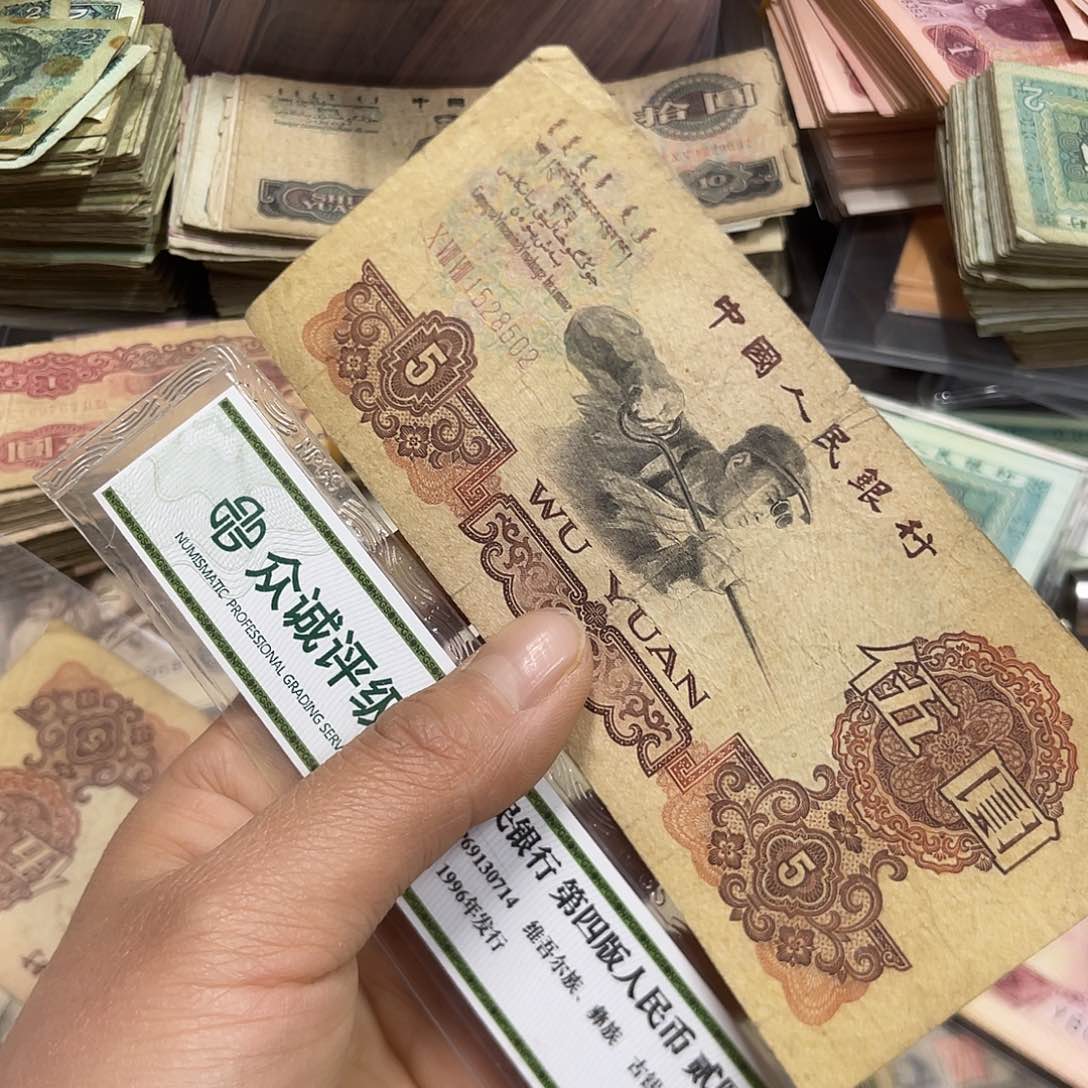 徒***涯退市钱原图发货一张