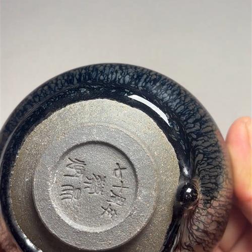 【闪购商品】茶盏-47.............