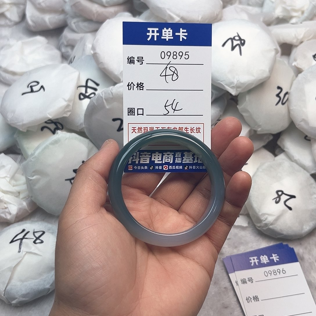 玛瑙/玉髓手镯未镶嵌895