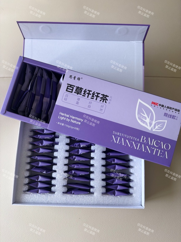 胖美（秘密武器）片➕茶