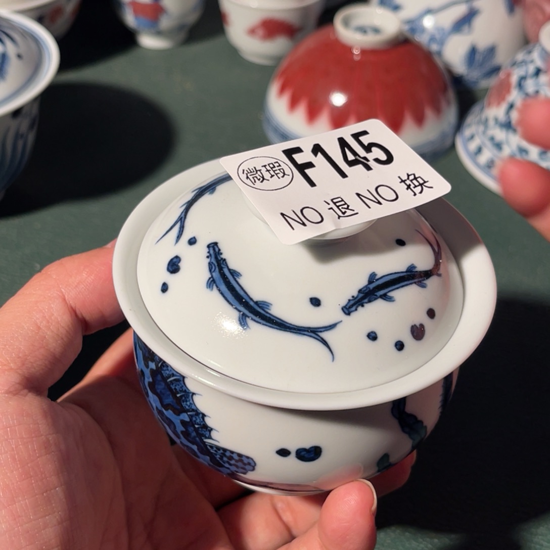 145 半月陶瓷半月陶瓷