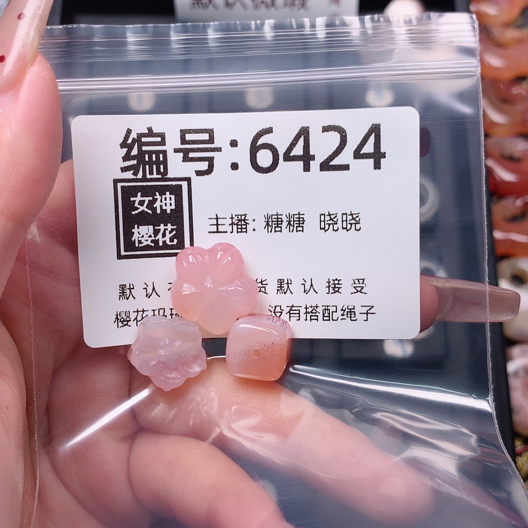 玛瑙/玉髓颈饰合金?***?