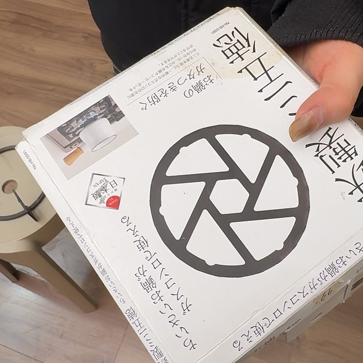 塑料这个时候我们