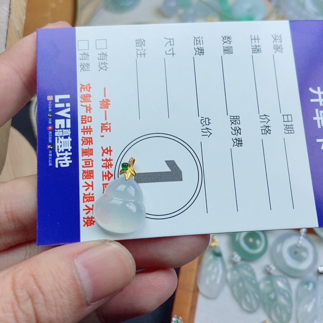 媛***儿翡翠未镶嵌颈饰翡翠