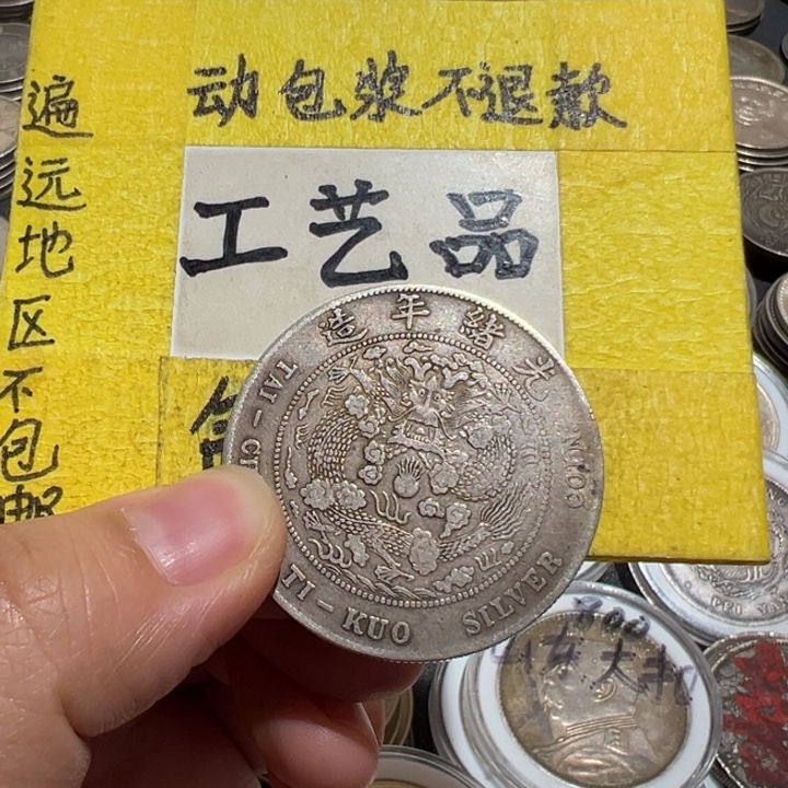 @***生银Ag900工艺品工艺品