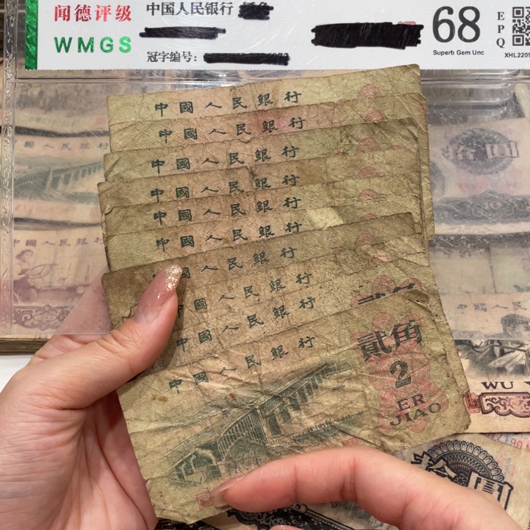 大桥二角十张，旧品保真