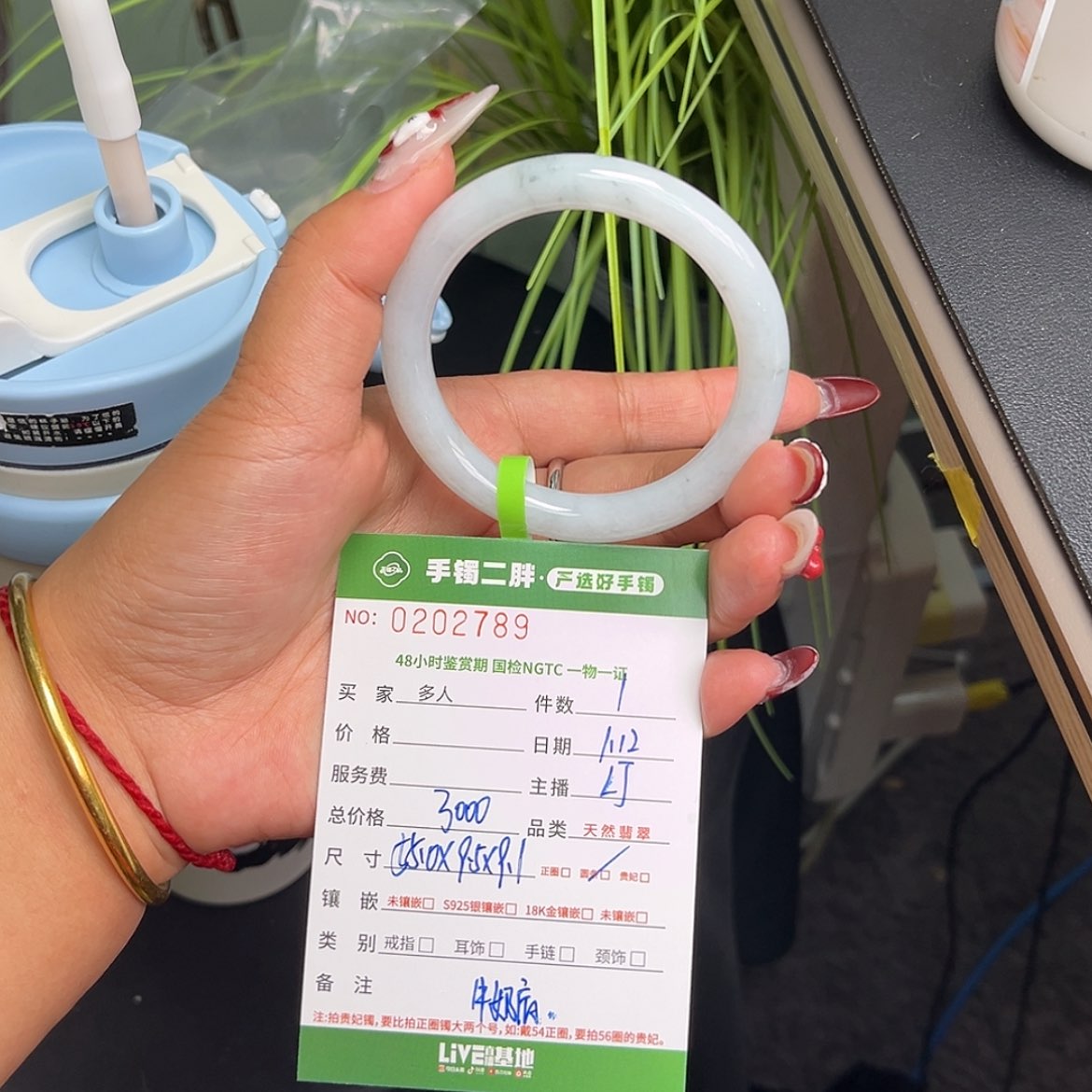 【闪购商品】翡翠手镯（圆镯）未镶嵌多人