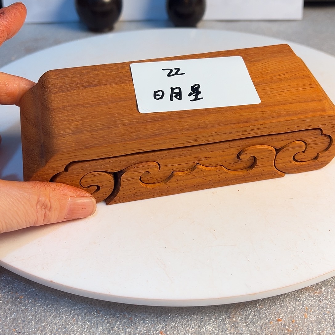 日***星非洲紫檀（红花梨）