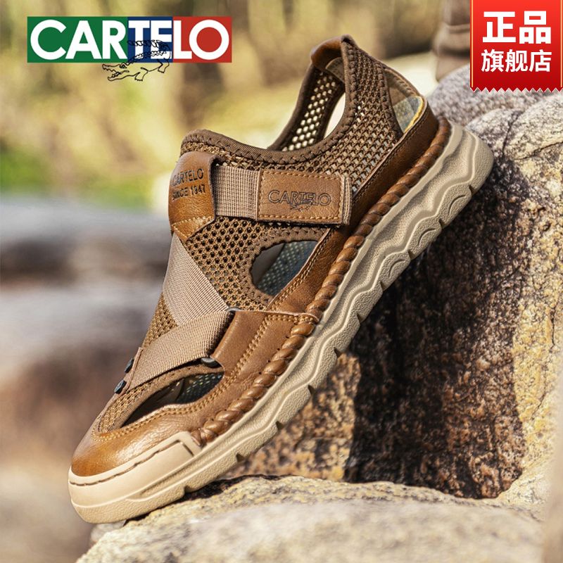 CARTELO/卡帝乐鳄鱼凉鞋男款户外运动防滑镂空透气包头夏季沙滩鞋