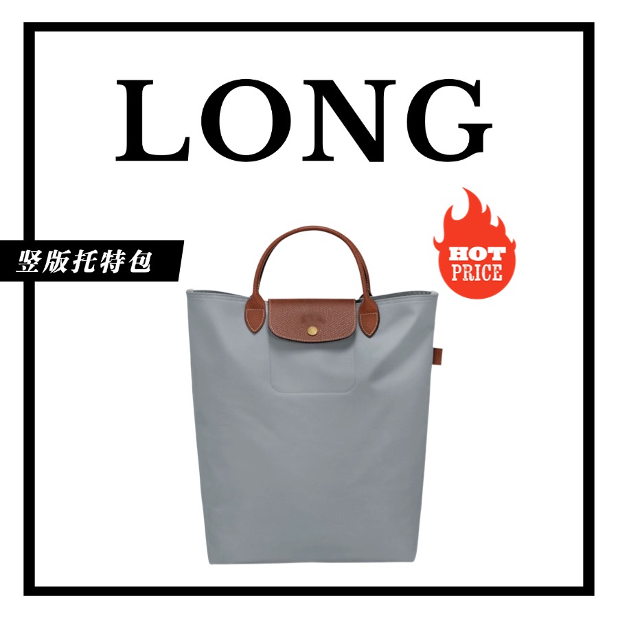 （奶龙专属）柜柜品质 -竖版托特