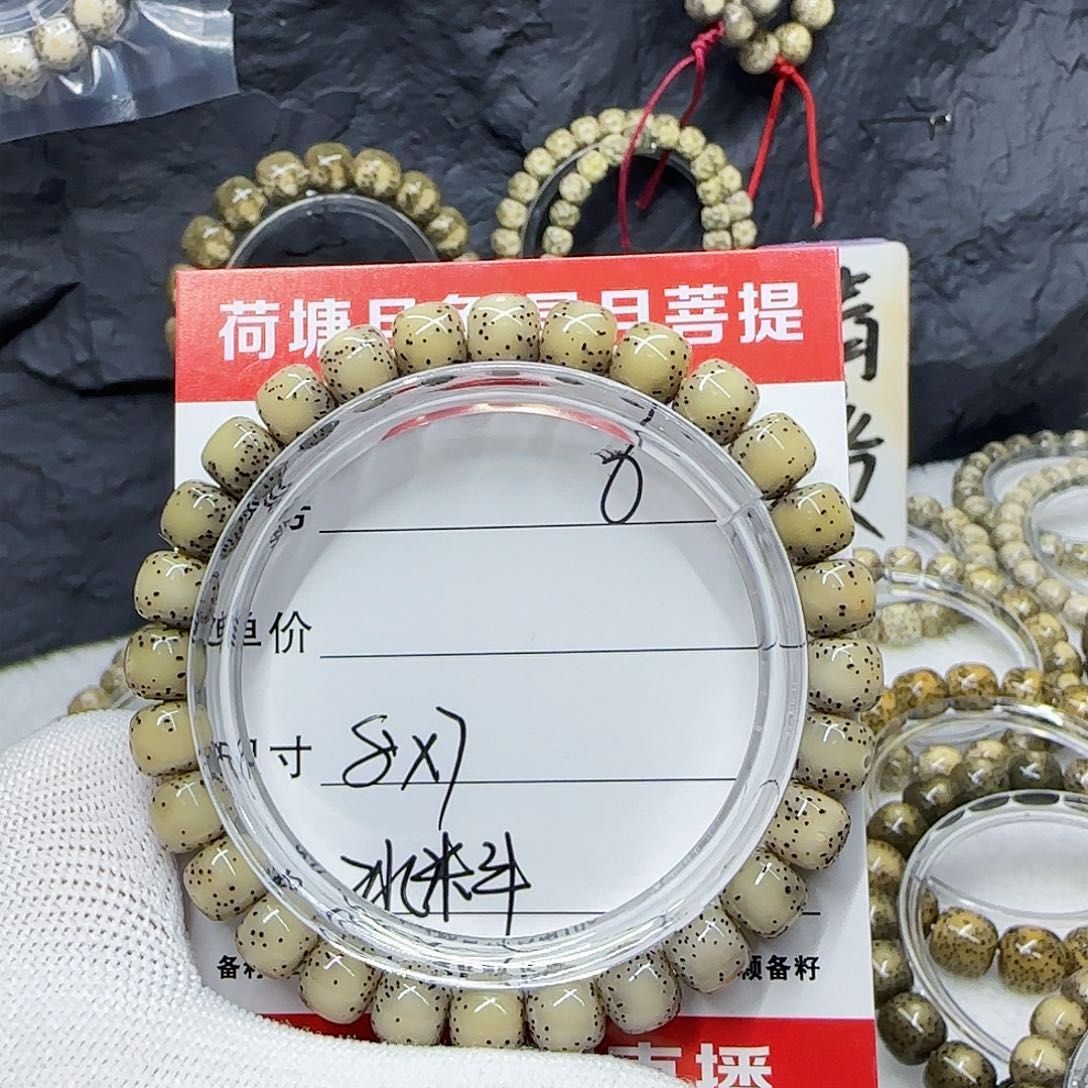 是*图海南荷塘星月菩提6