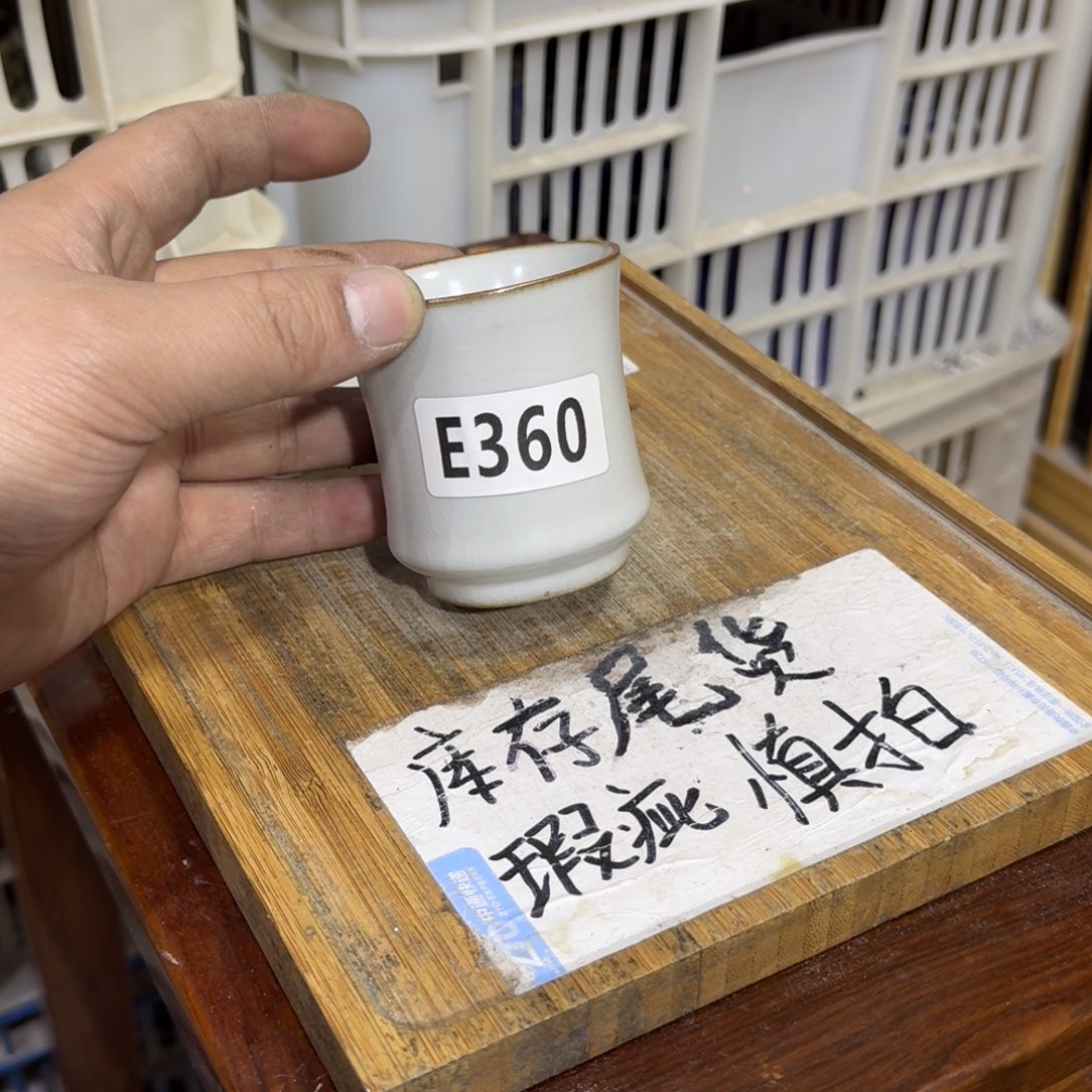 瑕疵介意勿拍陶瓷器皿A959