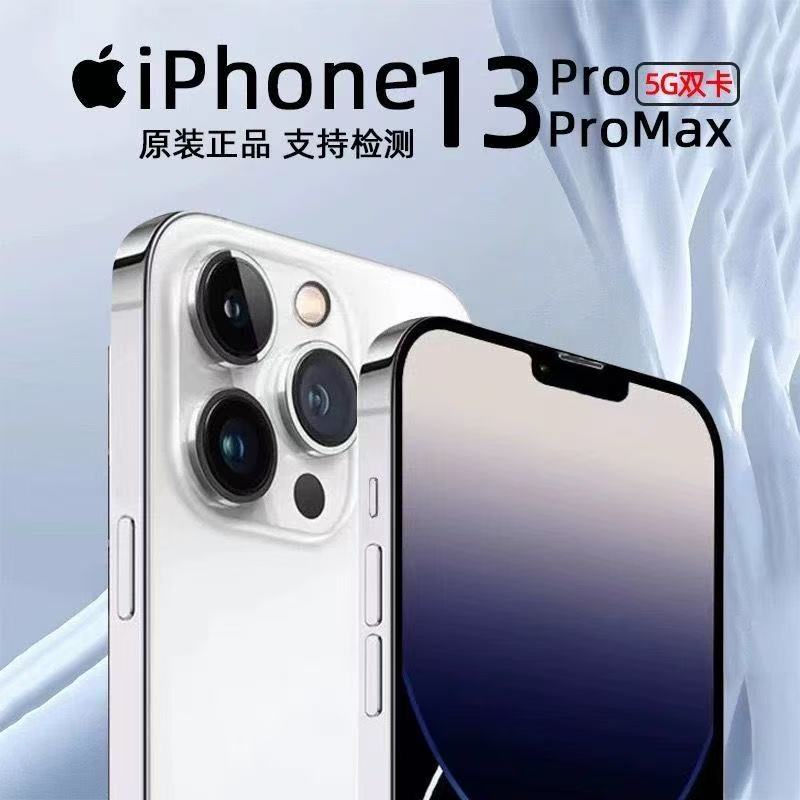 99新 Apple/苹果 Apple苹果13pro手机双卡面容全网通二手99新