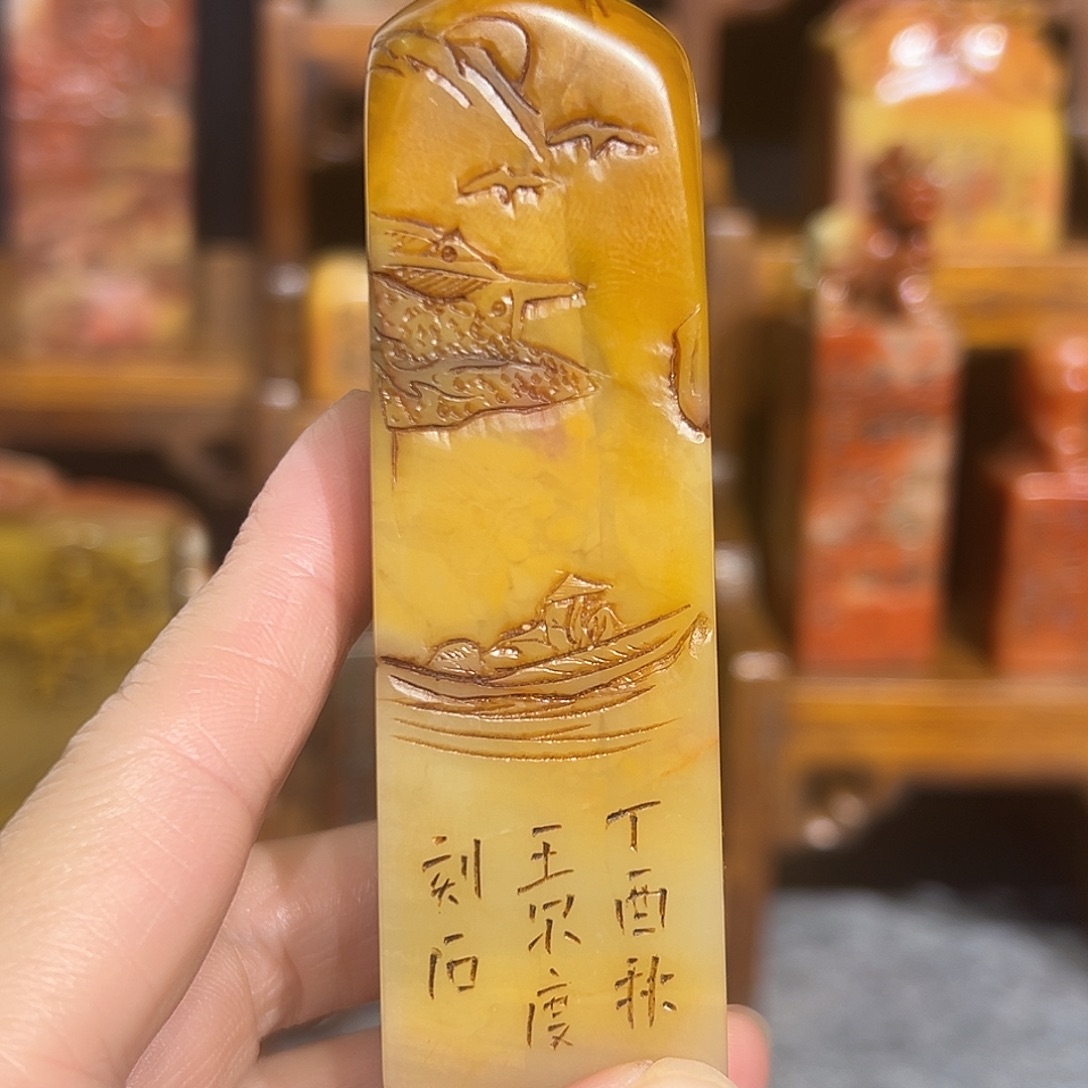 寿山石印石寿山石是山山水水