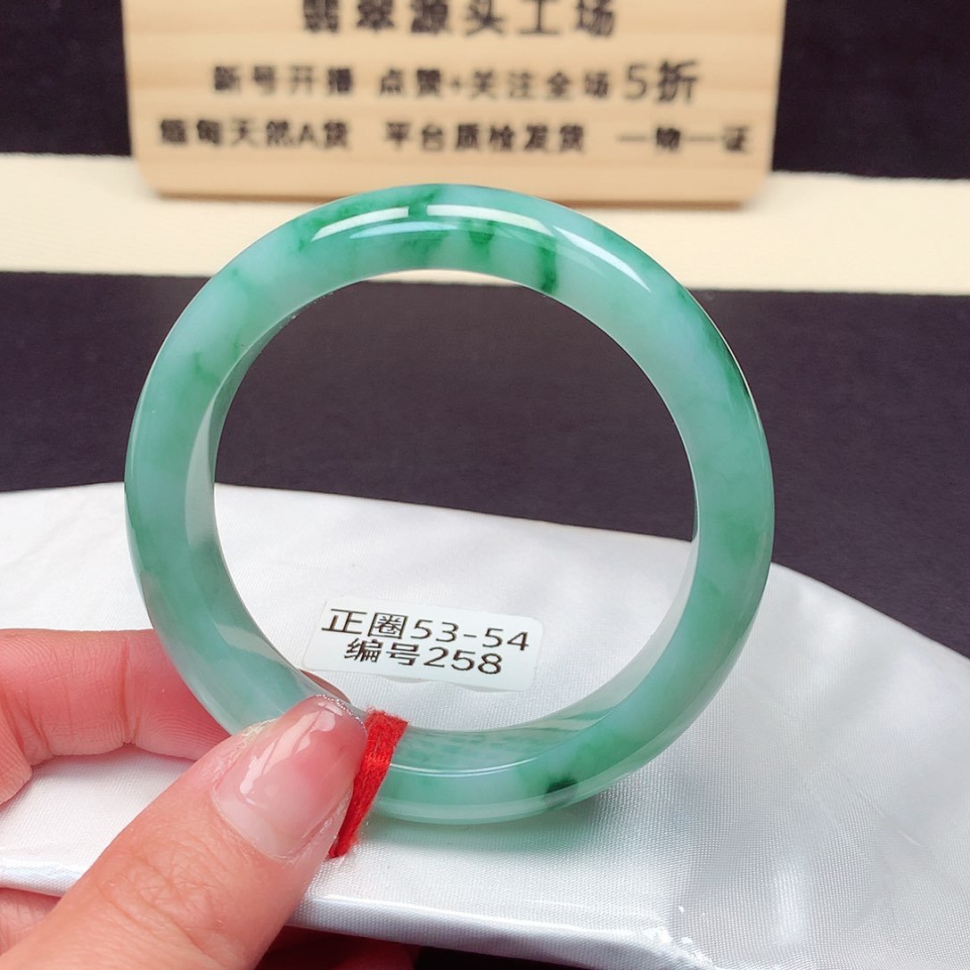 翡翠手镯未镶嵌258号