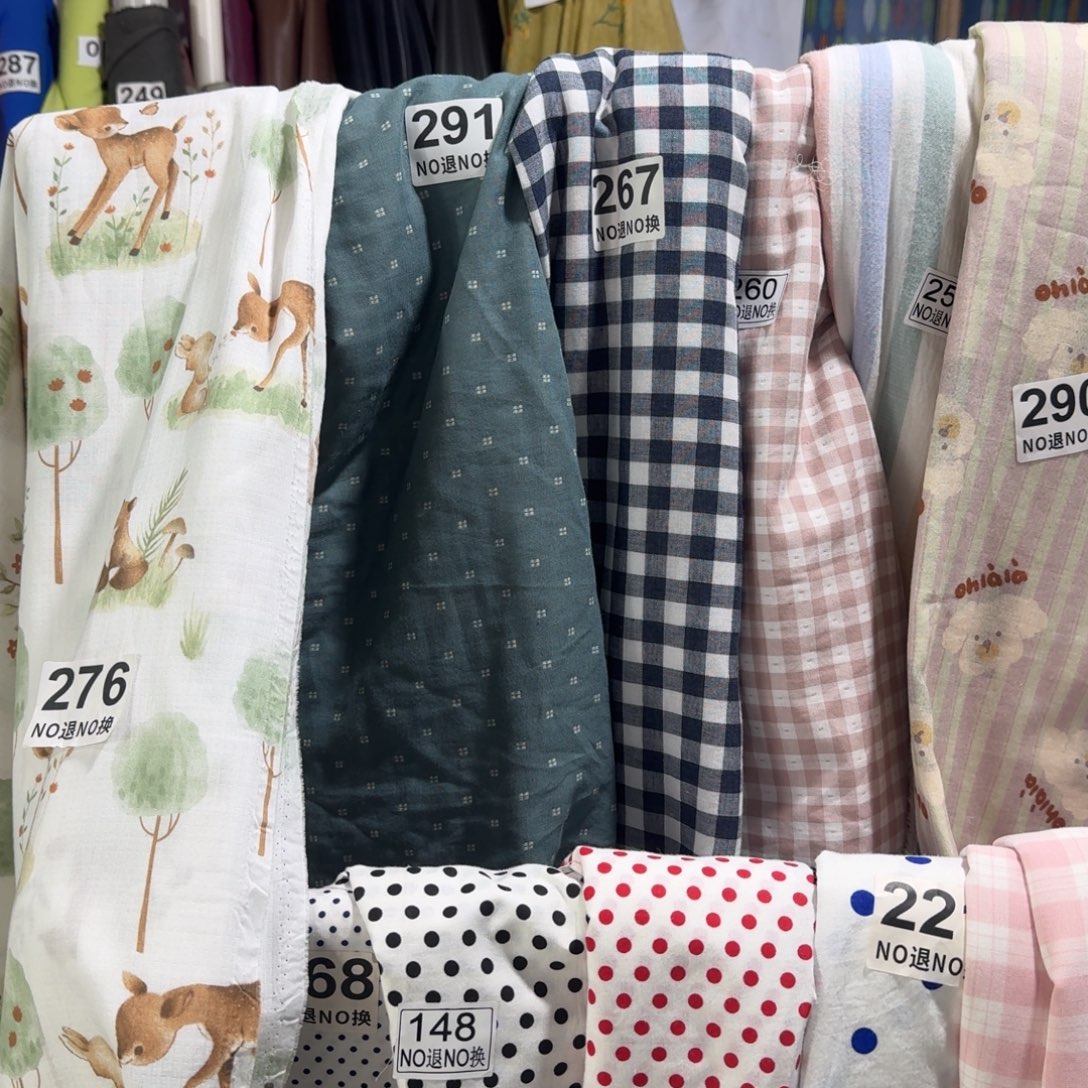 棉291，222各一米全棉
