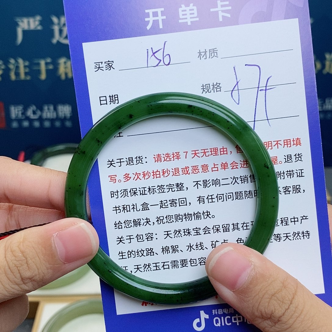 和田玉手镯未镶嵌cs