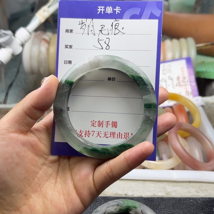 岁***痕未镶嵌手镯石英质玉