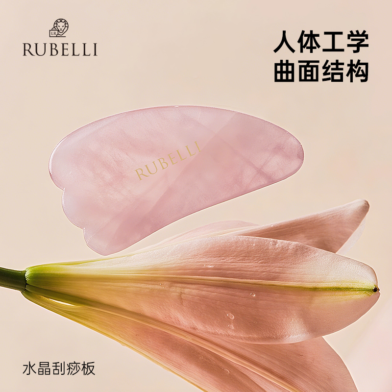 粉水晶玉石刮痧板面部美容专用刮脸按摩提拉