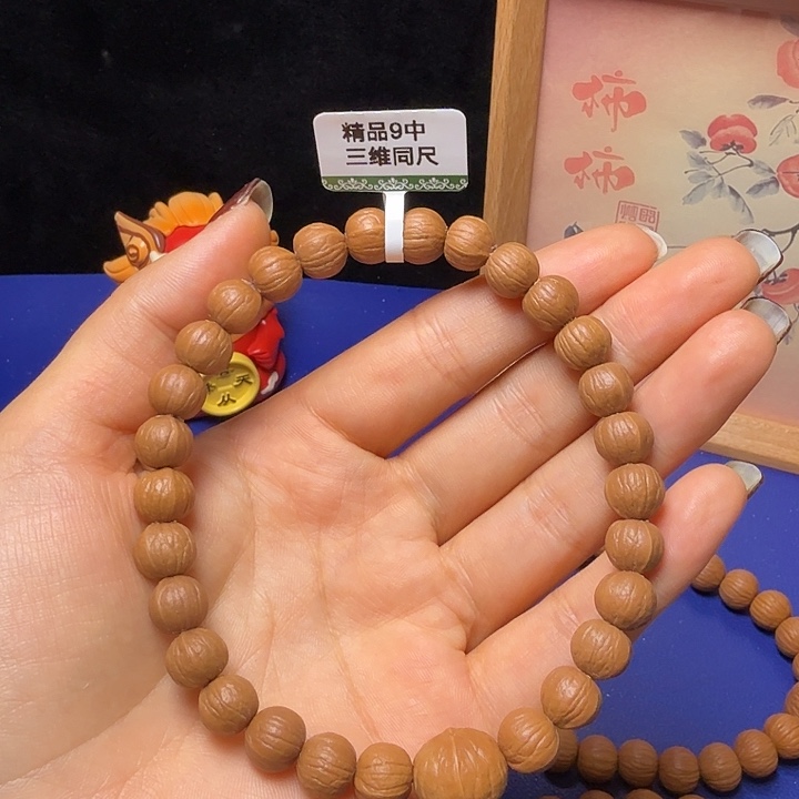 盒***盒手串猴头核桃南瓜