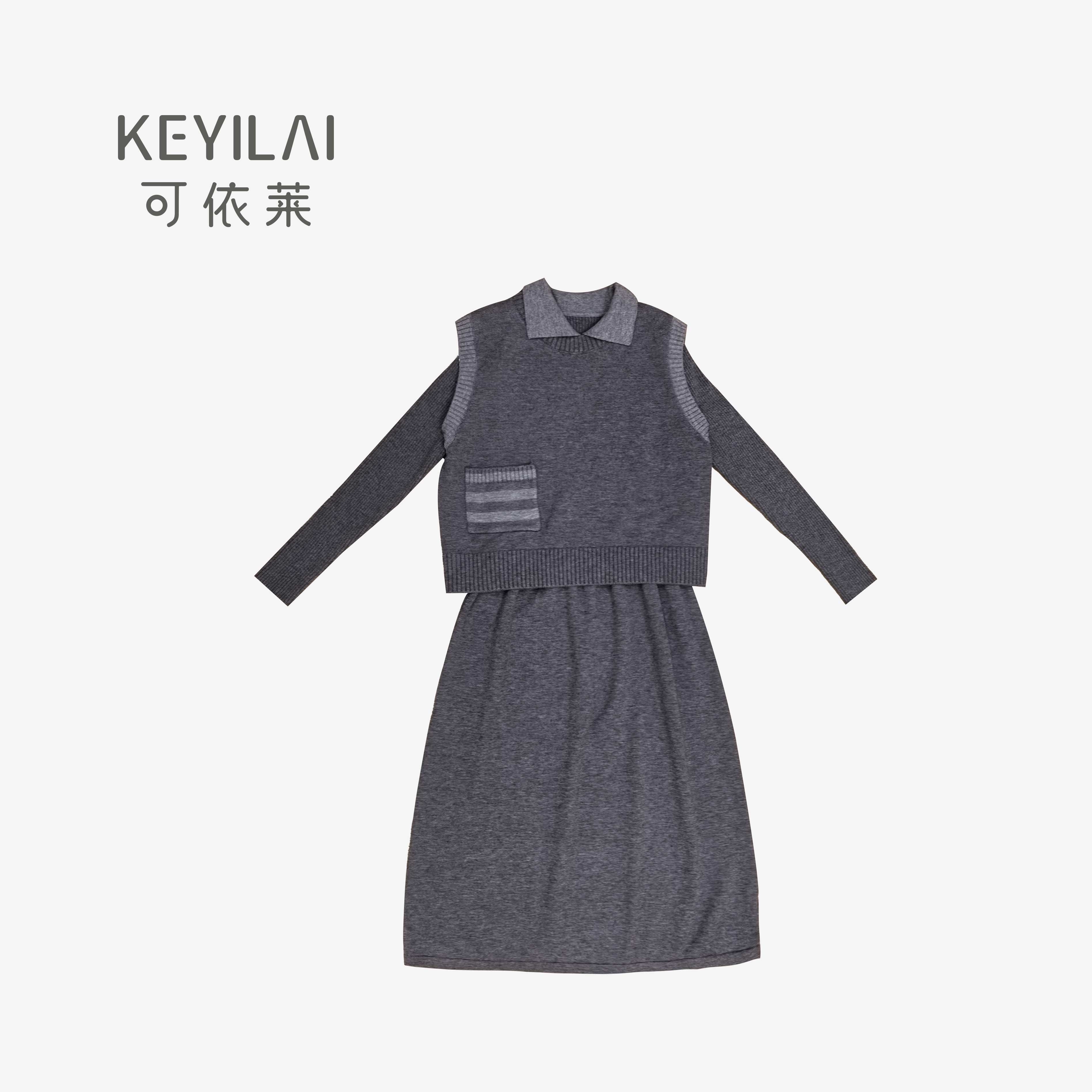 可依莱时尚套装吊带拼接半裙女装时尚背带背心气质女EC5K1310