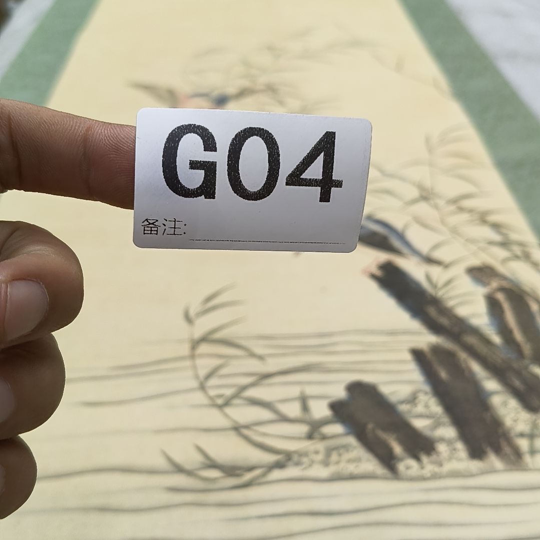 远***者水彩回流精品字画