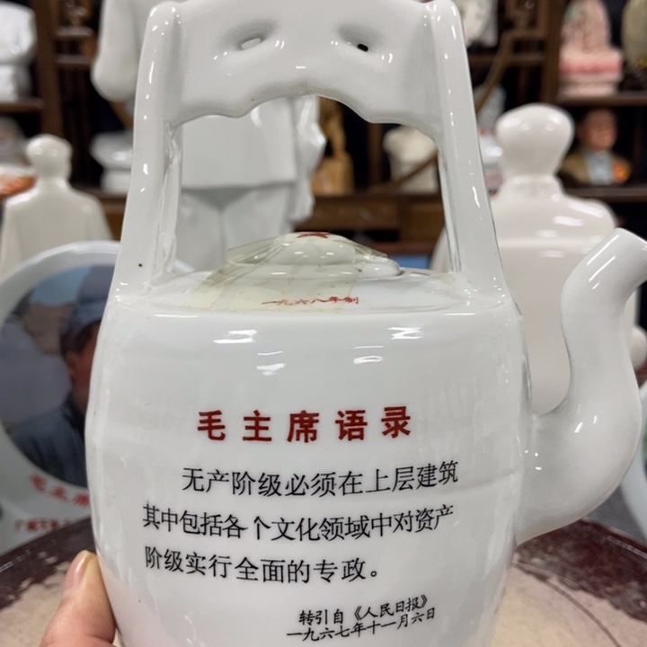 【闪购商品】陶瓷艺术2222