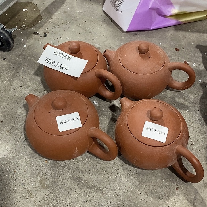 微瑕茶具介意勿拍