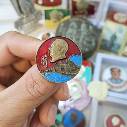 红色收藏品研究所