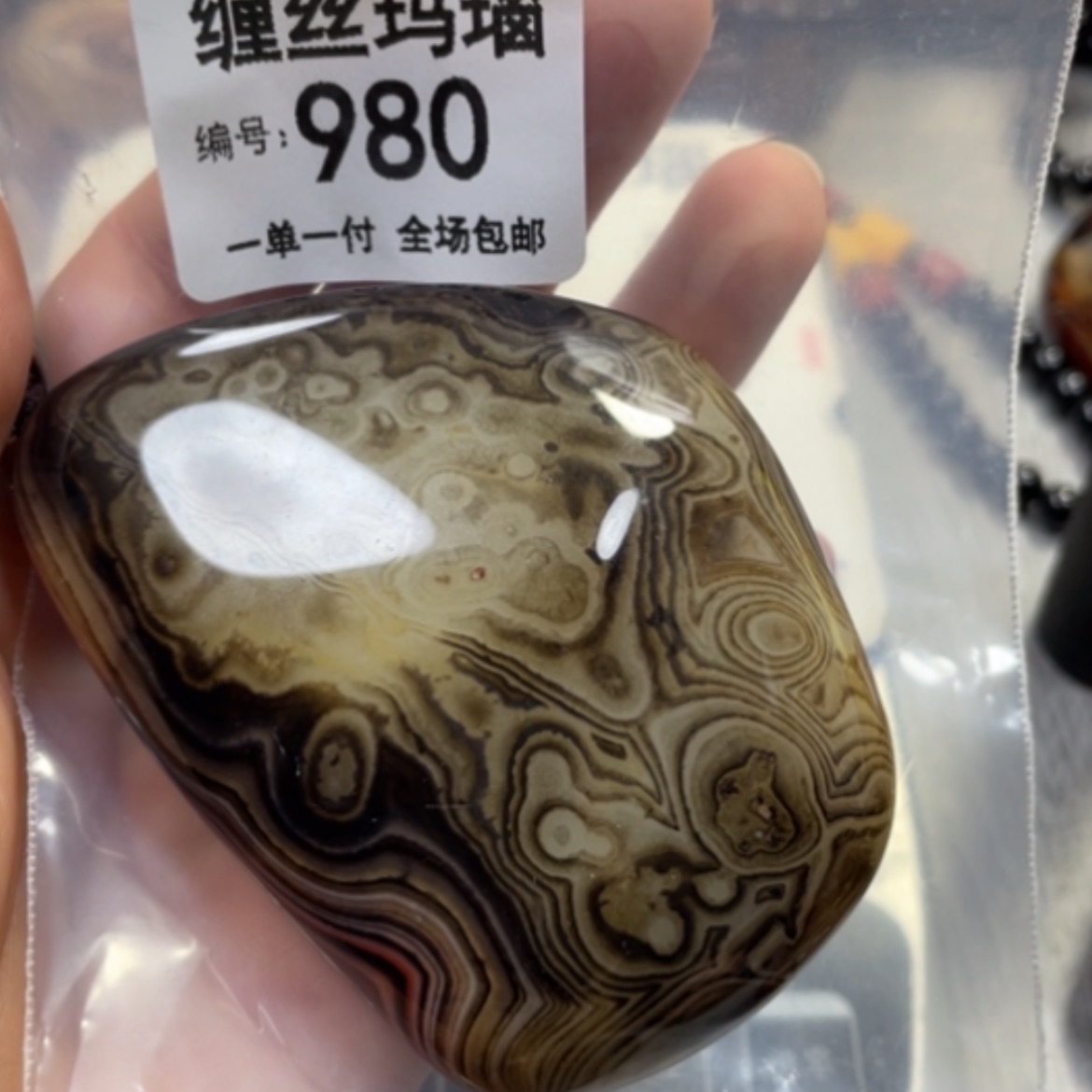 【闪购商品】未镶嵌颈饰玛瑙/玉髓
