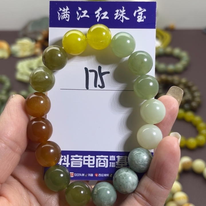 蛇纹石玉未镶嵌手链