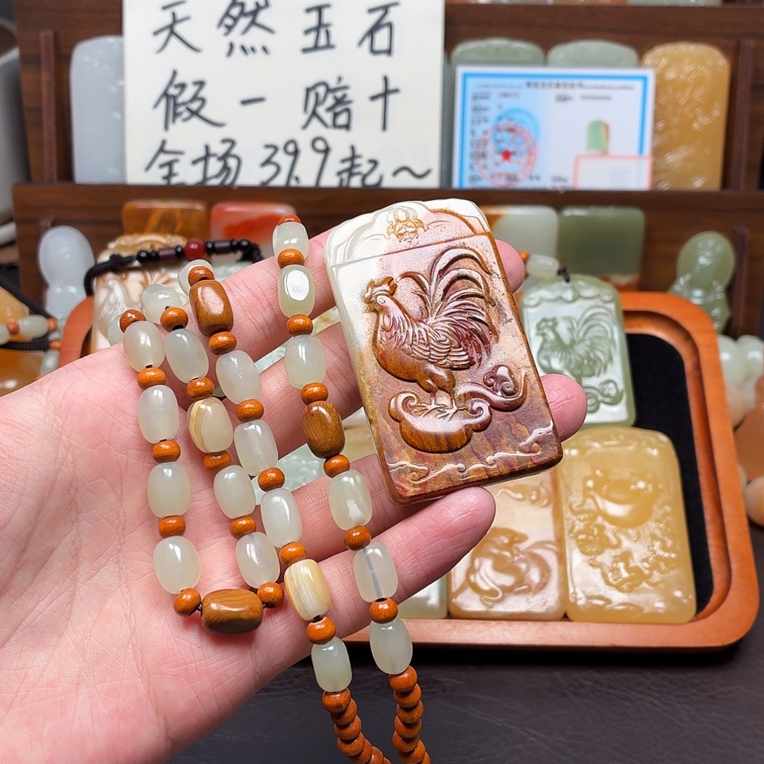 陈***2十二生肖挂件鸡双面