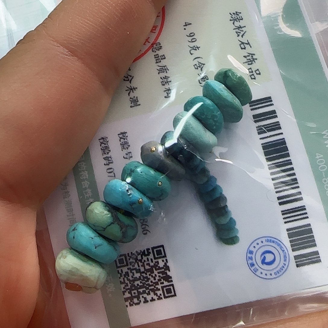 绿松石珠宝半成品未镶嵌