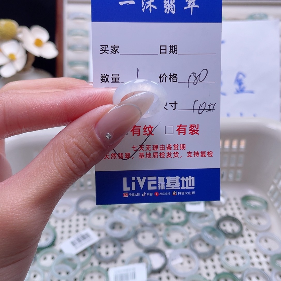 翡翠戒指未镶嵌翡翠首饰