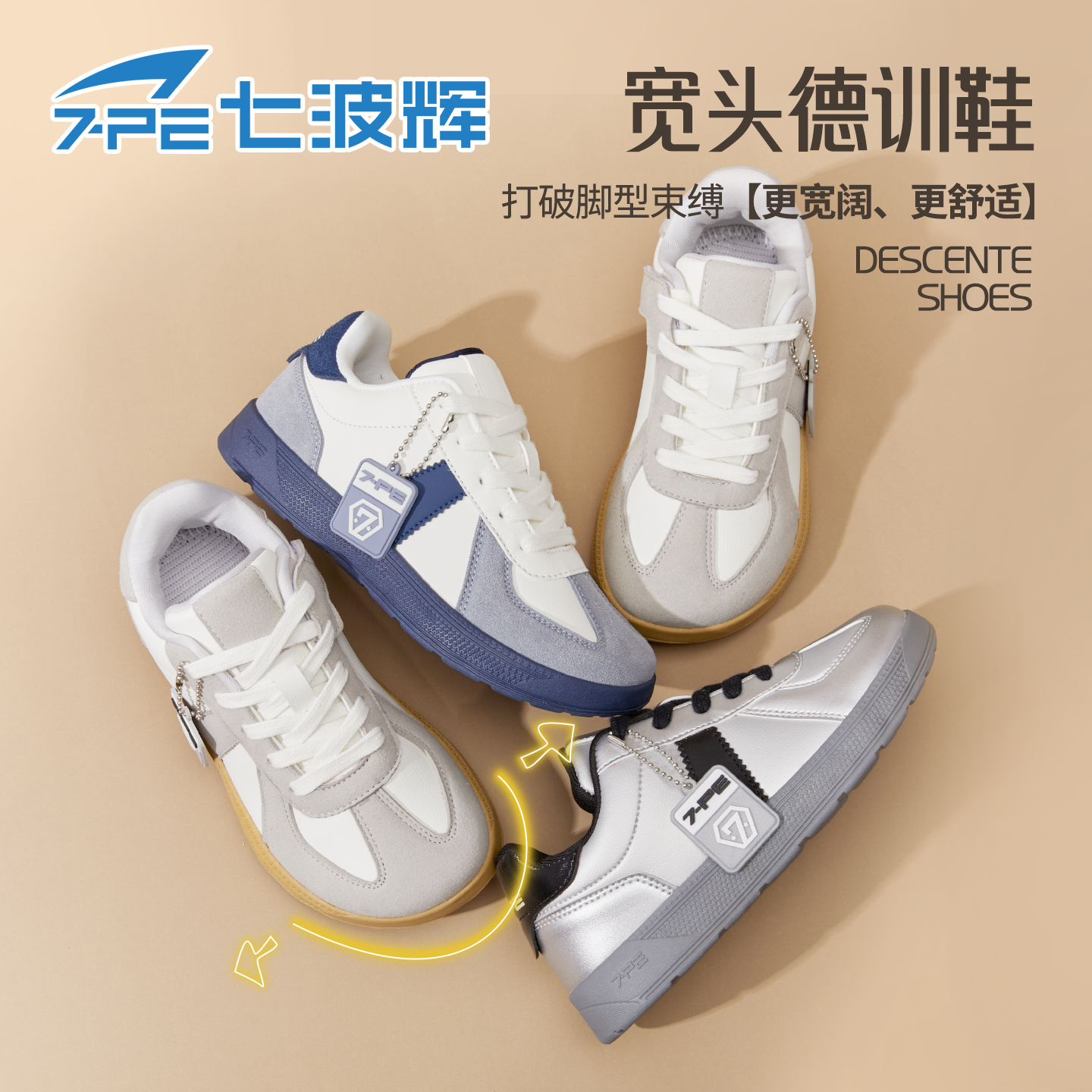 七波辉儿童休闲板鞋子秋季新款皮面低帮学生校园风时尚百搭德训鞋
