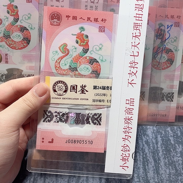 塑料008905510。。。。。。。。。