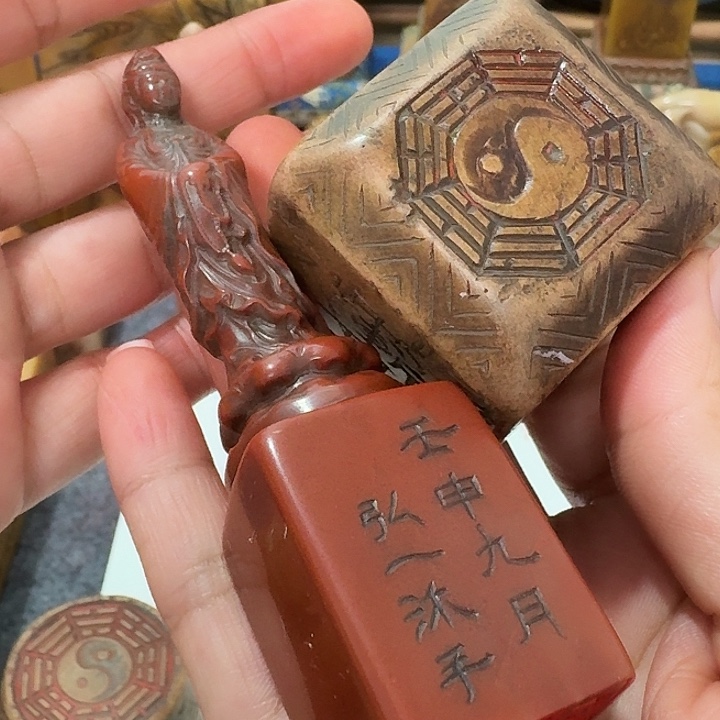 l***g印石寿山石包邮链接包邮链接