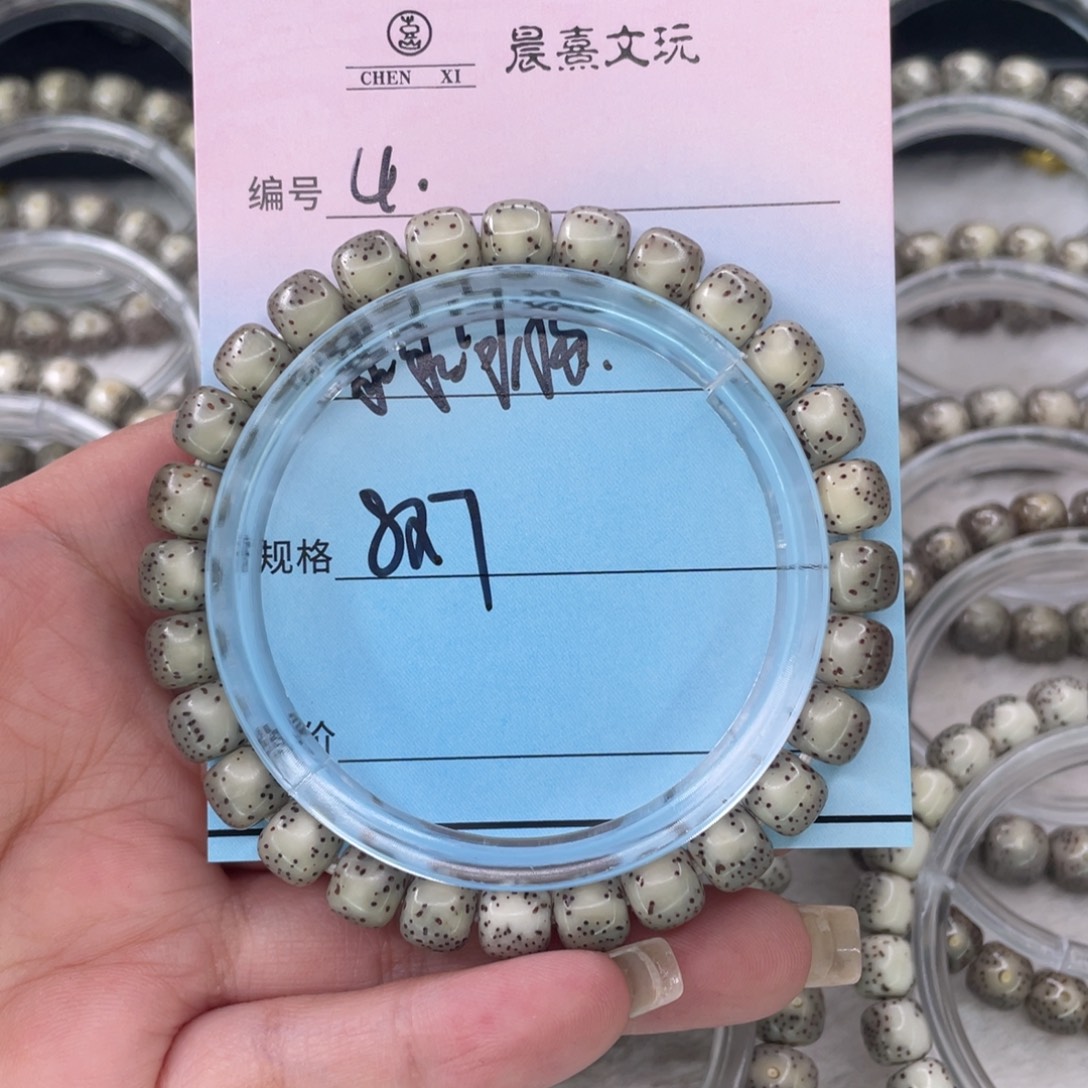 吊坠星月菩提4绿冰河豚