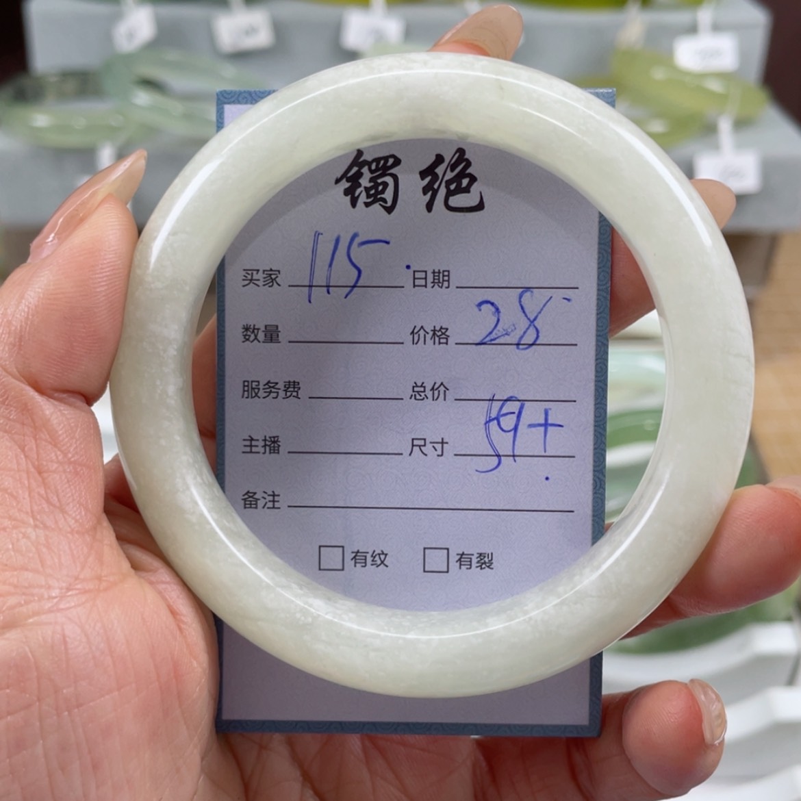 【闪购商品】蛇纹石玉手镯未镶嵌