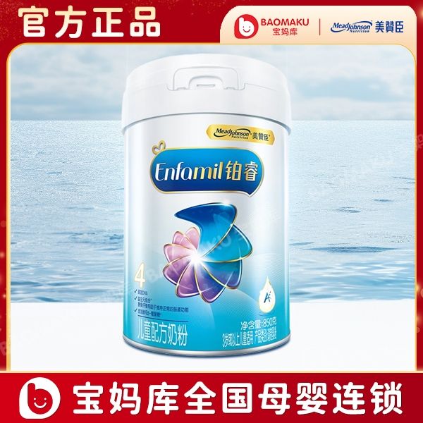 美赞臣 铂睿 4段奶粉 儿童配方奶粉（3岁以上）850g/罐