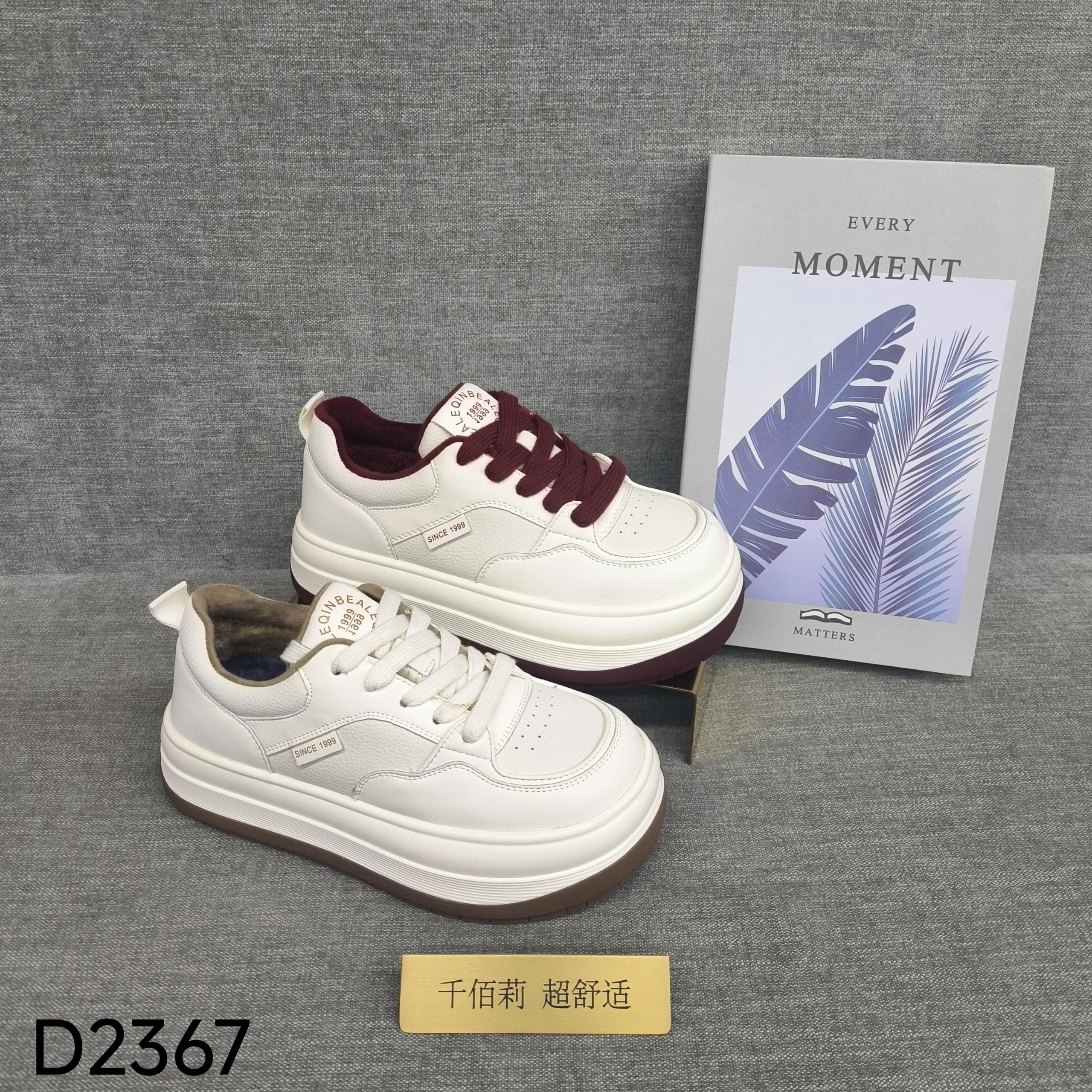 Qin&beale/千佰莉D2367厚棉全皮小白大圆头超轻底防滑耐磨 女棉鞋