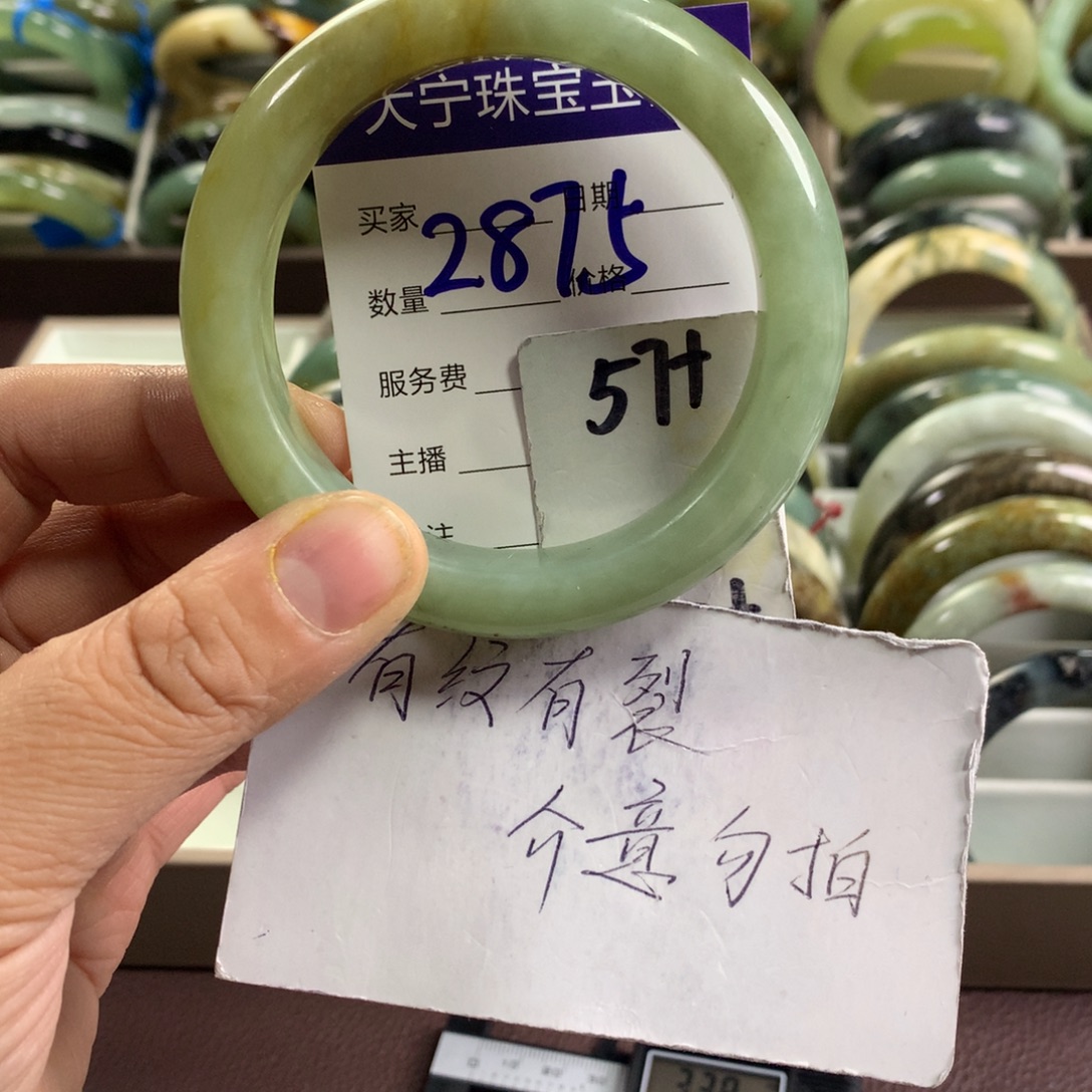 蛇纹石玉未镶嵌手镯2875