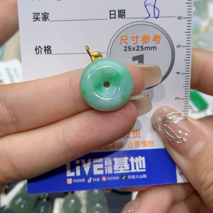 翡翠18K金镶嵌颈饰平安扣