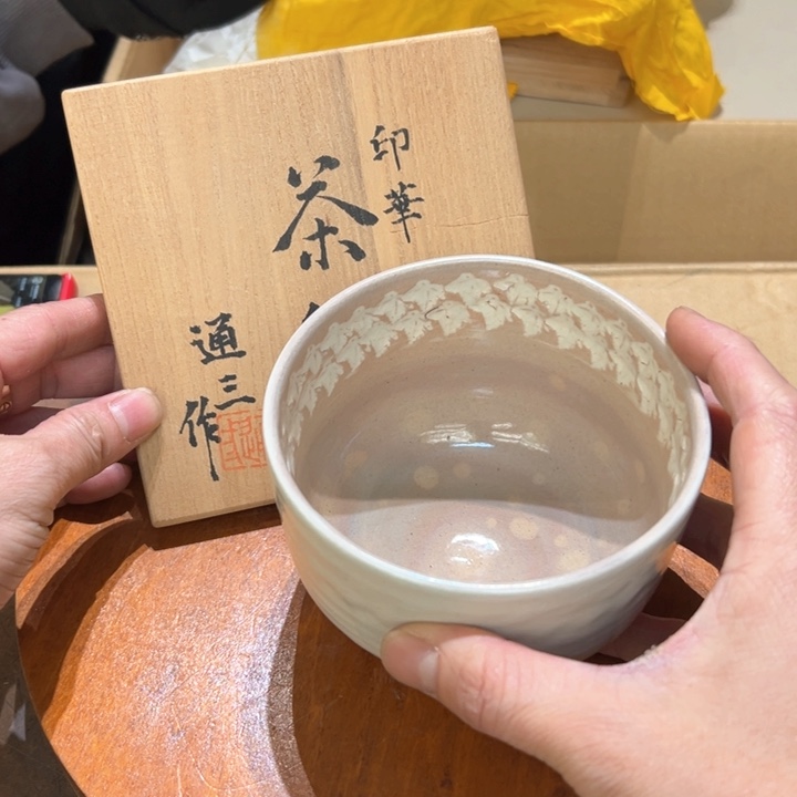 瓷器周边默认瑕疵1