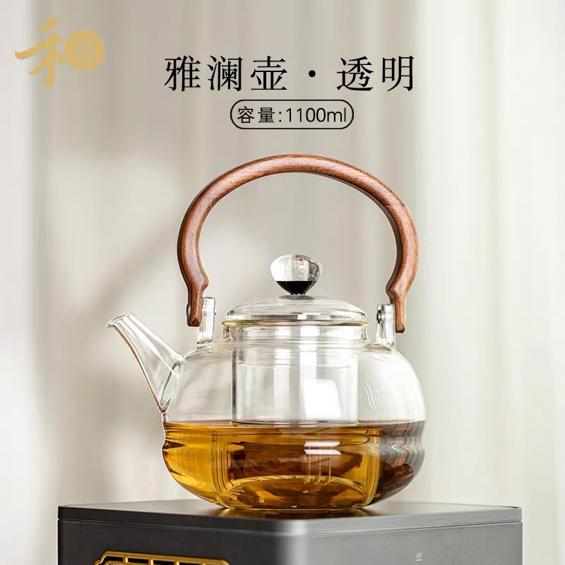 禾器雅澜壶胡桃木提梁烧水高硼硅玻璃蒸煮耐高温中式煮茶器养生壶