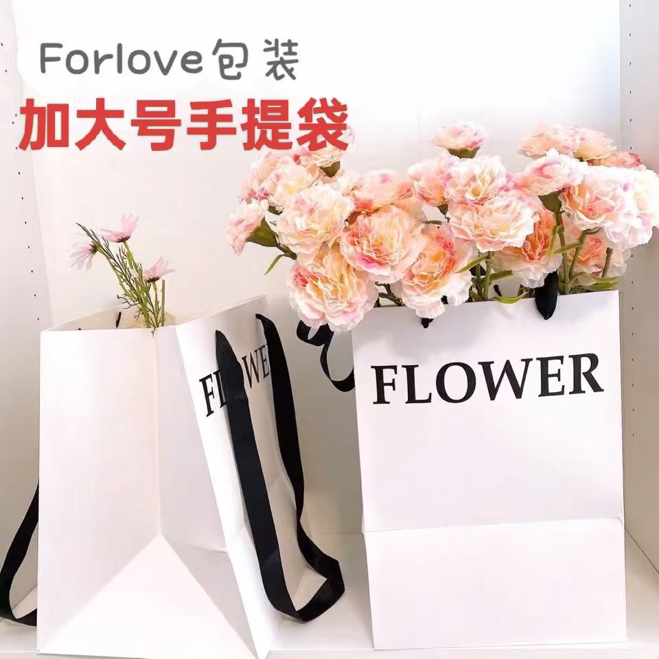 大号正方形四方白色手提袋鲜花包装花抱袋玫瑰花束礼品袋加厚加大
