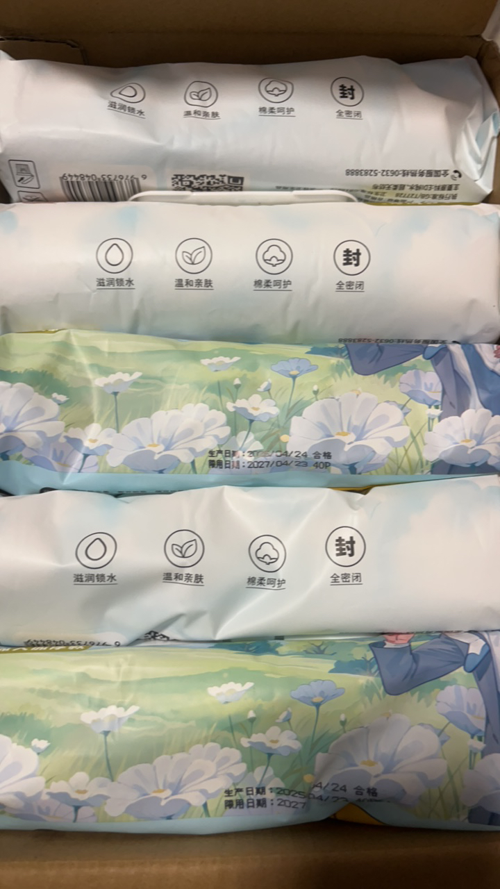 （到5手包）婴儿手口湿巾便携护理棉柔