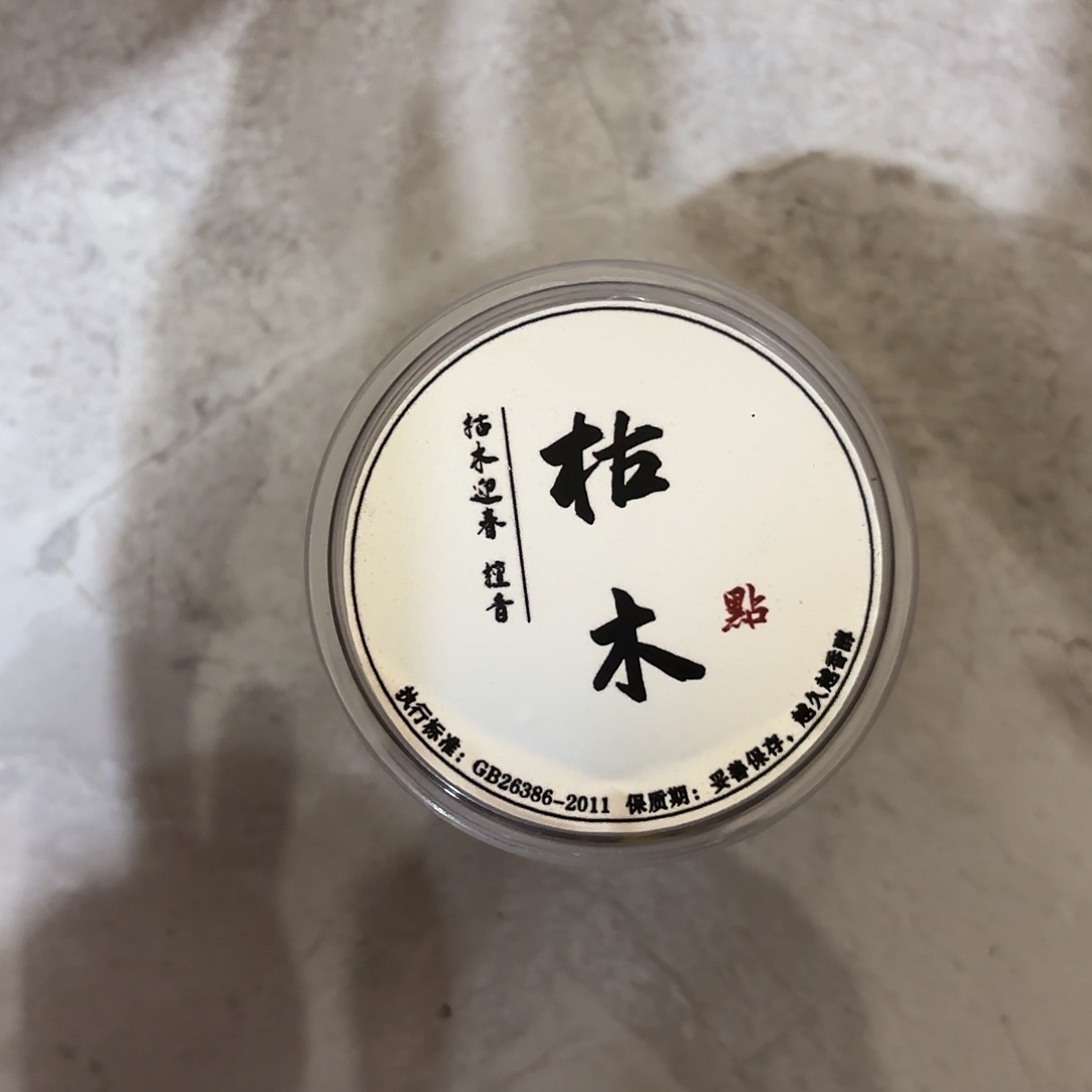 摆件新年快樂福利來